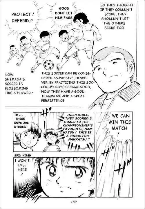 Captain Tsubasa Chapter 12 42